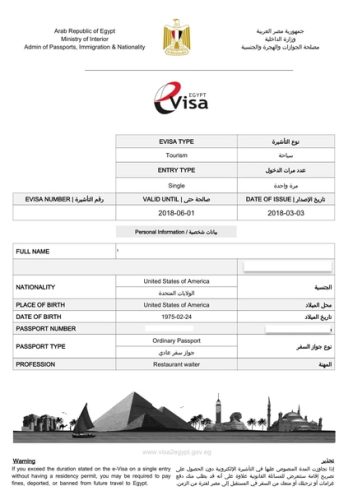 Egypt-visa template Egypt-visa template