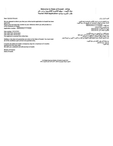 Kuwait-visa-example.jpg